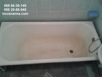 Восстановление чугунной ванны в Бориславе